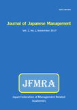 jjm_vol02_no1.png jjm_vol02_no1.png