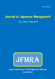 jjm_vol03_no2.png jjm_vol03_no2.png