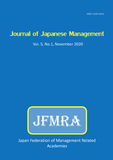 jjm_vol05_no1.png jjm_vol05_no1.png