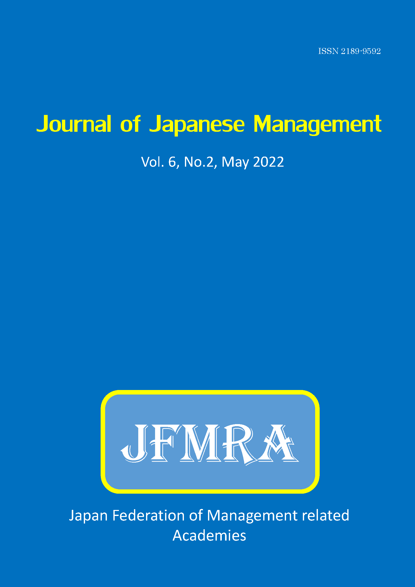 jjm_vol05_no1