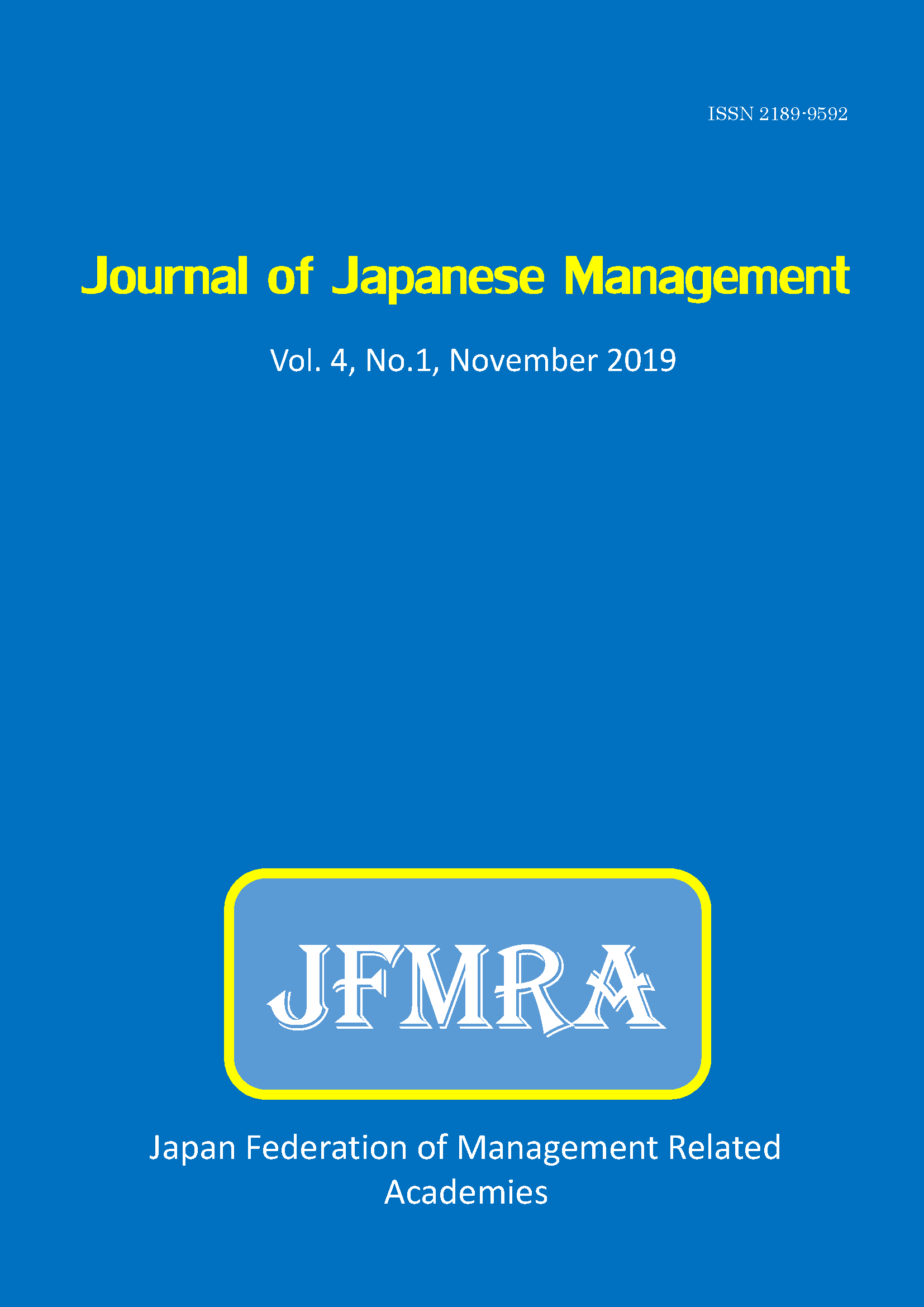 jjm_vol04_no1