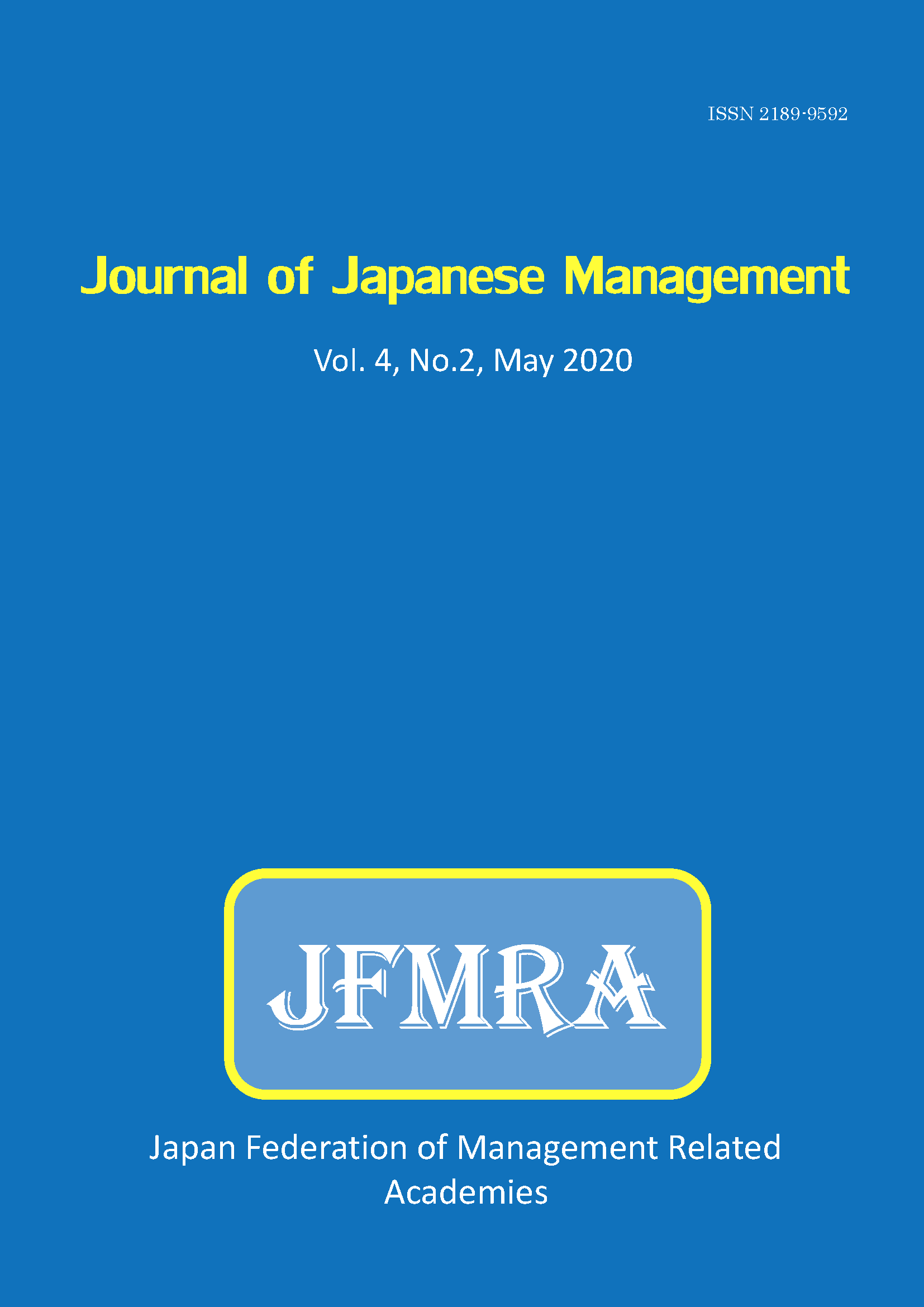 jjm_vol04_no1